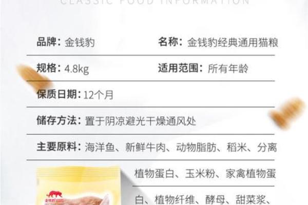 中华田园猫取名大全，中华田园猫猫粮一般买哪种