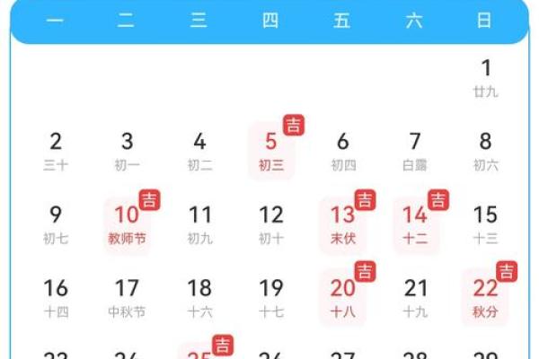 黄道吉日搬家，搬家怎样看黄道吉日