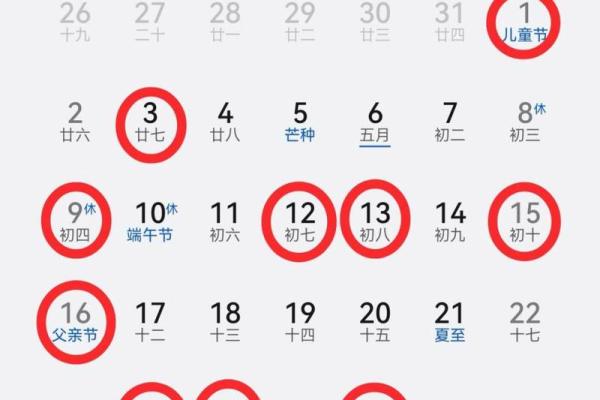 黄道吉日搬家，搬家怎样看黄道吉日