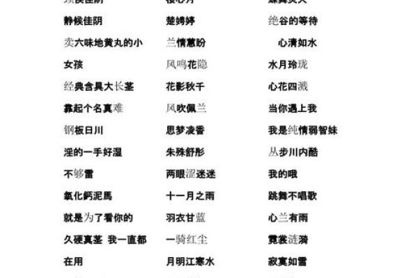 缺金土女孩名字，缺金少土的女孩名