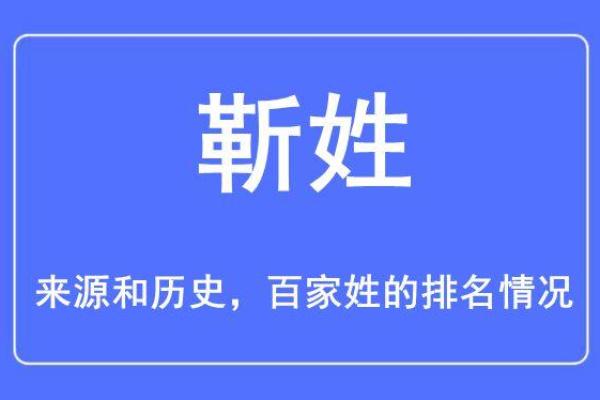 姓靳羊宝宝名字大全 属羊名字中最旺的字，姓靳的女孩名字洋气
