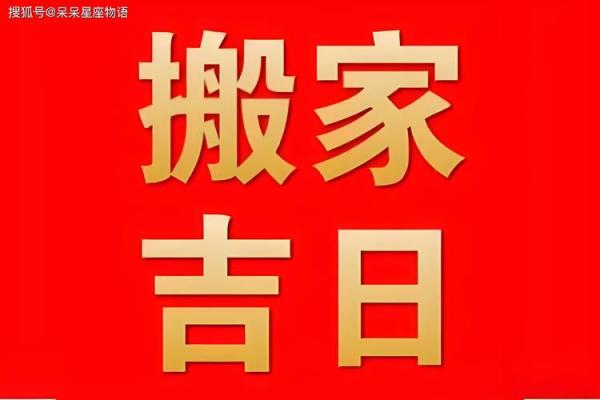 11月黄道吉日查询2023年，11月黄道吉日查询2023年农历