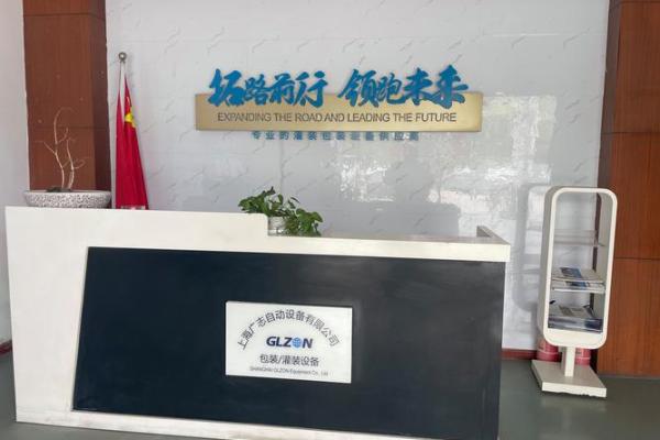 自动化制造公司起名，自动化制造公司起名怎么起