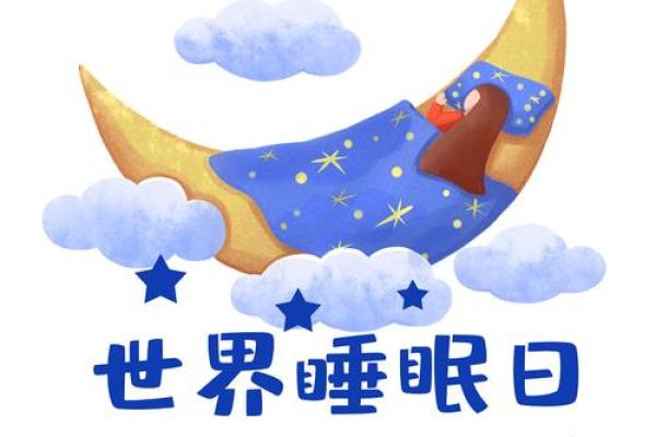 3.21日是什么日子，3.21日是什么节日