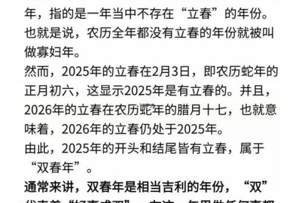 2025年农历九月结婚吉日，2025年最佳结婚吉日表