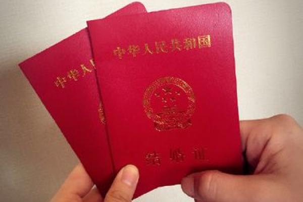 领结婚证吉日查询2024年，领结婚证吉日查询2024年1月