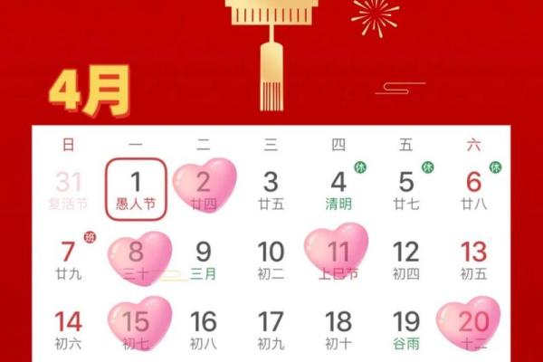 入宅吉日，入宅吉日查询2025年1月