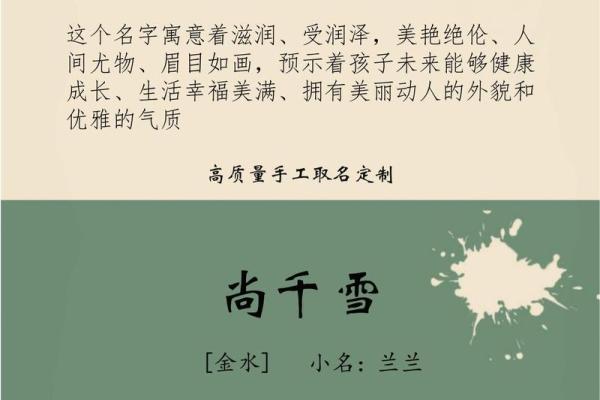 四画适合女孩取名的字，四画女生名字