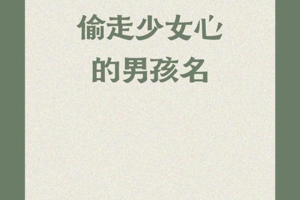 男孩子尧的名字 周姓最旺100分男孩名字，男孩名字带尧好不好 尧字起名吉祥配字推荐