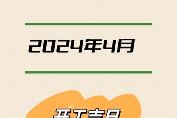 2025年9月装修开工吉日，2025年9月装修开工吉日是哪天