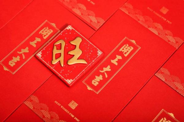 吉日良辰，吉日良辰最佳配句