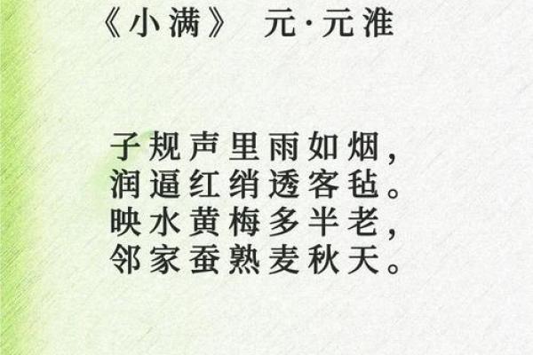 秋天出生的宝宝取名 唐诗中最唯美的名字，秋天出生起什么名字