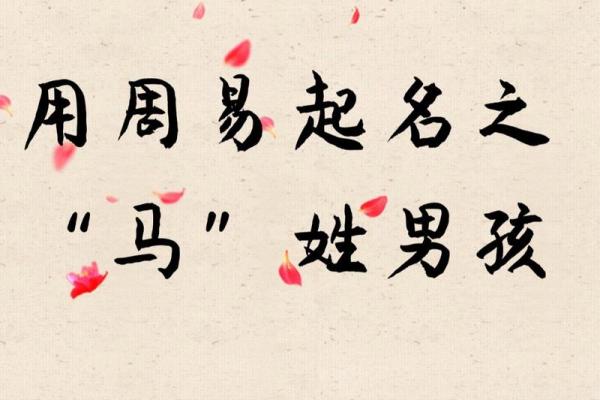 周易起名网免费测算，周易起名网唯一官网免费，周易起名网免费起名打分