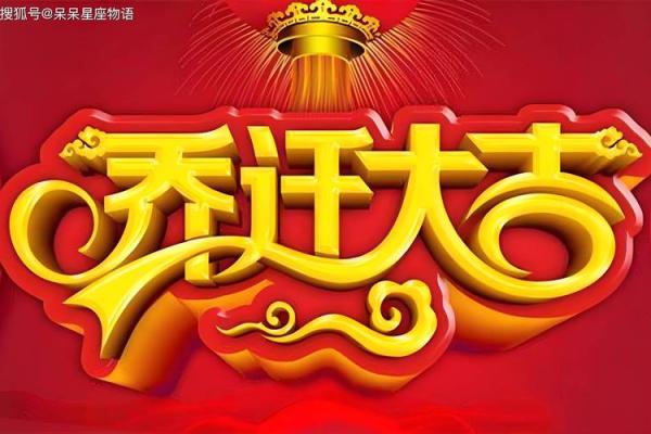 2024年5月结婚黄道吉日查询，2024年5月多少天