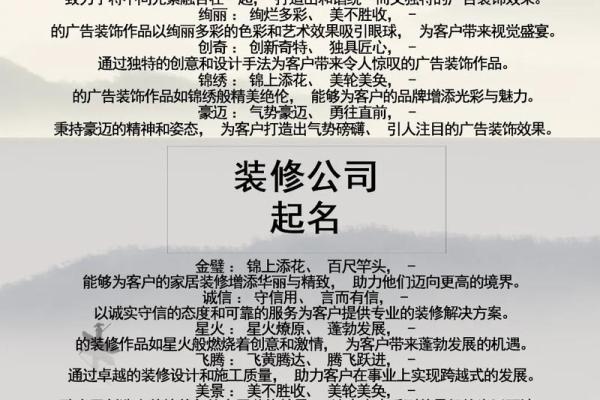 网络公司起名用字大全 网络公司起名用字大全最新，网络公司名字起名寓意