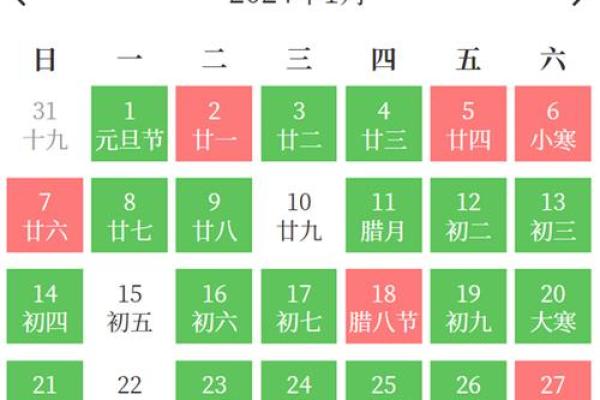 20239月黄道吉日一览表，黄道吉日2021年23月份黄道吉日查询结婚