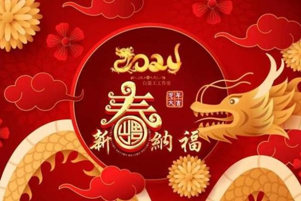 2024年适合结婚的日子查询，2024年适合结婚的生肖有哪些