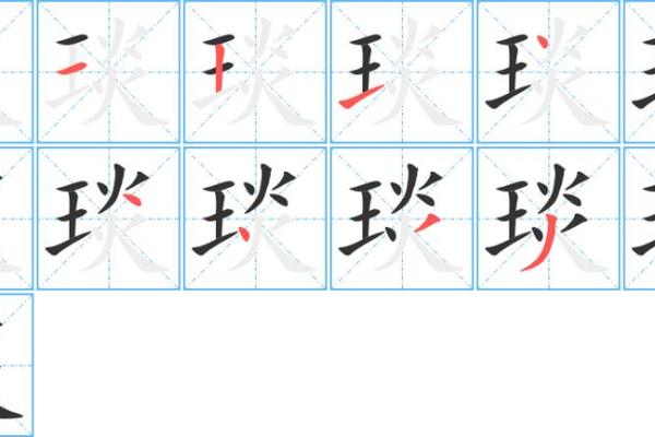 带字琰的男孩名字 后面带琰的男孩名字，带耀字的男孩名字