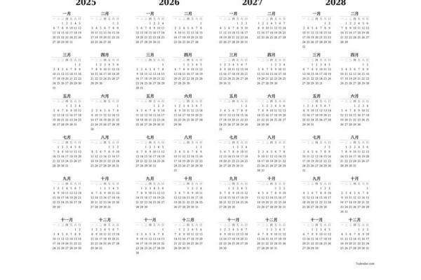 2025年日历表黄道吉日，2025年日历表黄道吉日生子