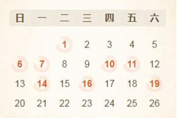2025三月黄道吉日查询，二零二年三月份黄道吉日是哪