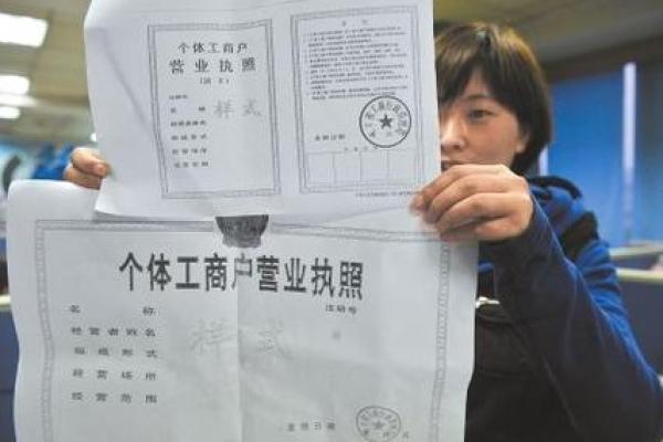 营业执照起名大全免费，营业执照取名字参考免费，营业执照怎样起名字大全