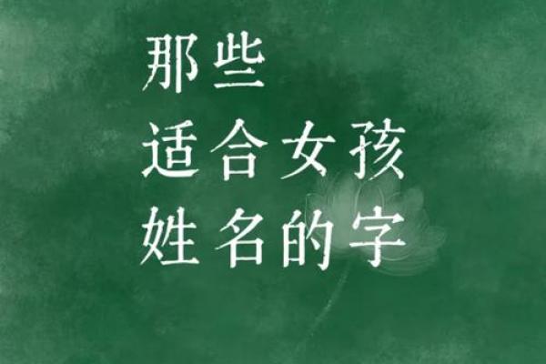 姓潘的女孩取名 女孩姓潘叫什么名字好听，姓潘的女孩名字有气质