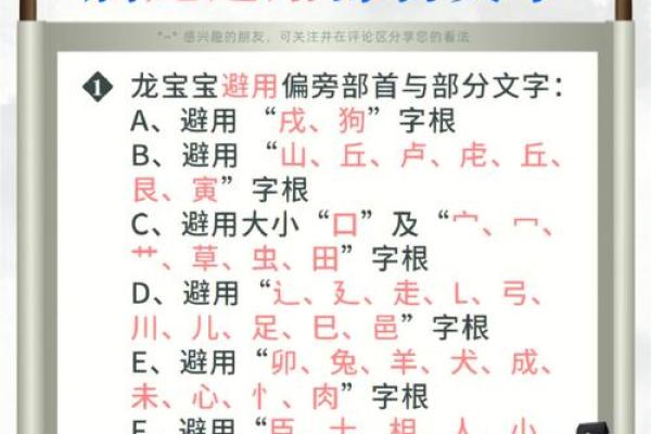 简字取名怎么取好听，简怎么起名字