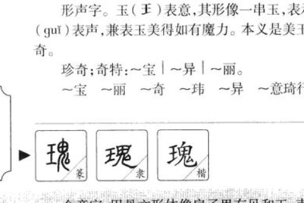 耀字起名禁忌的字，用耀字取名适合的字