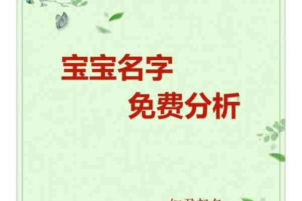 超市名字测吉凶免费，档口名字测试吉凶，超市起名网免费取名打分