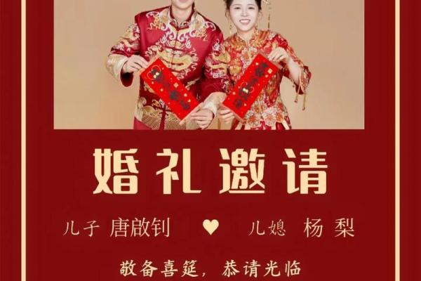 结婚的日子怎么选，登记结婚日子怎么选
