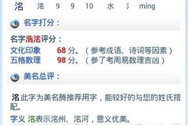 哲诚名字寓意，哲承男孩名字的意思