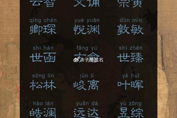 六月给宝宝起名，六月孩子取名