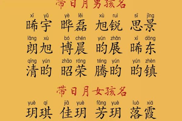 六月给宝宝起名，六月孩子取名
