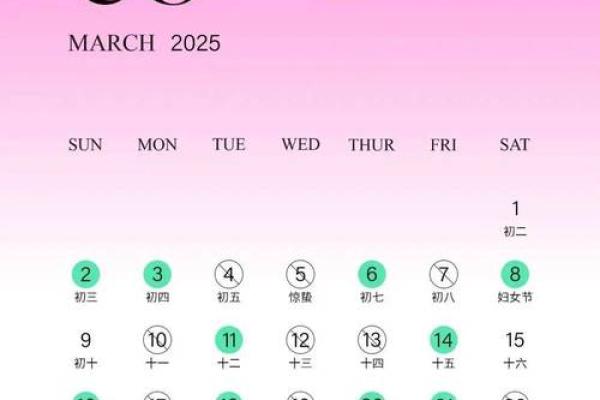 领证吉日2025年9月查询，领证吉日2020年