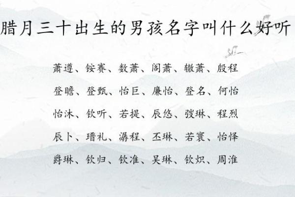 22年虎宝宝取名字最佳单字，2022年属虎宝宝取名宜用字