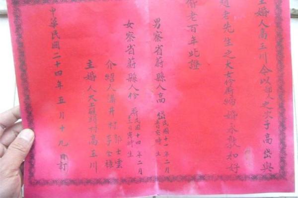 结婚日子，结婚日子一定要算生辰八字吗