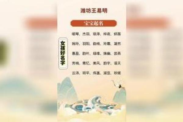 2019年猪宝宝取名女孩名字，2019年猪宝宝女孩子好听名字