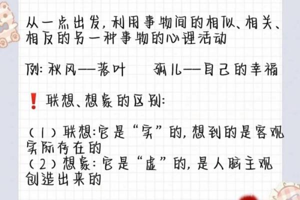 运用比兴手法小诗取名字 比兴手法的典型例子，用比兴手法写的小诗