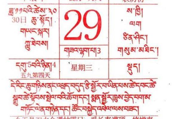 2025年3月的黄道吉日，2025年3月的黄道吉日