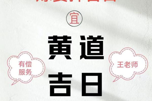 2020年男猪女鼠结婚吉日大全最佳婚期推荐
