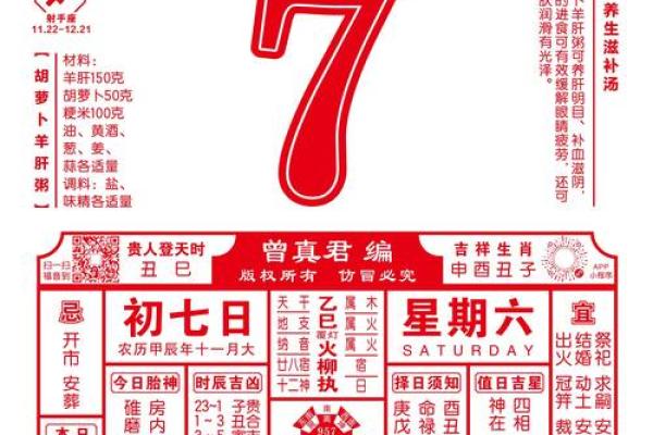 2025年黄历结婚吉日大全精选良辰吉日助你幸福美满