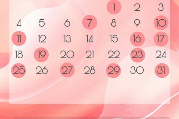 2025年5月份黄道吉日_2025年5月黄道吉日查询最佳婚嫁开业搬家吉日指南