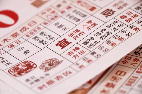 2025年5月份黄道吉日_2025年5月黄道吉日查询最佳婚嫁开业搬家吉日指南
