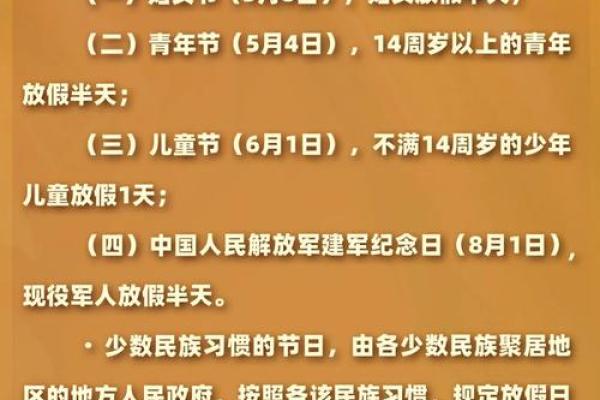 2025年6月17日结婚黄道吉日_2025年6月17日结婚黄道吉日最佳婚期选择指南