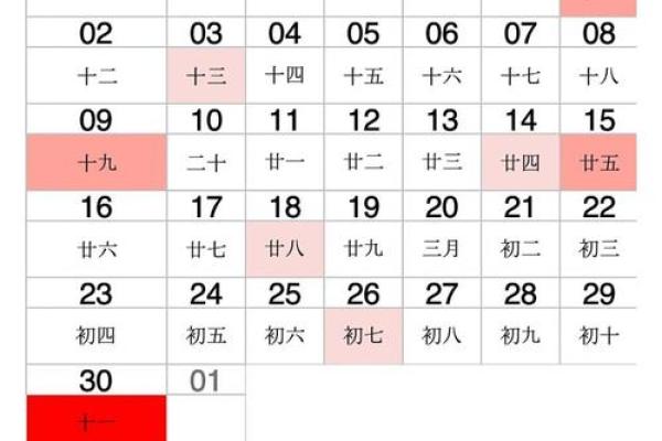 领证结婚吉日_2023年领证结婚吉日大全