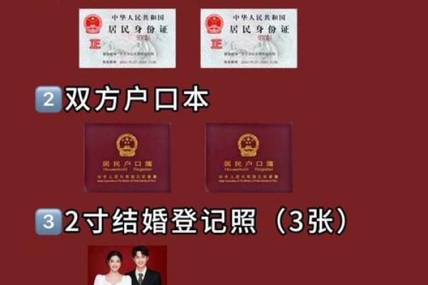 五月适合领证的日子_五月适合领证的日子2024年是哪天