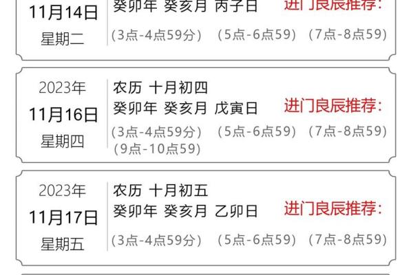 2020年9月结婚黄道吉日一览表_2020年9月结婚黄道吉日一览表精选良辰吉日