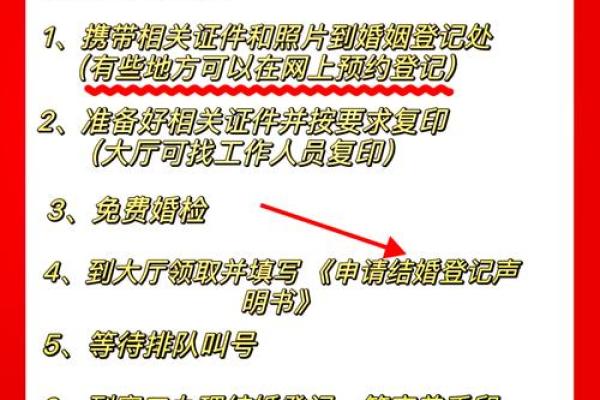 怎样计算两个人领证的吉日_怎么算两个人领证日子