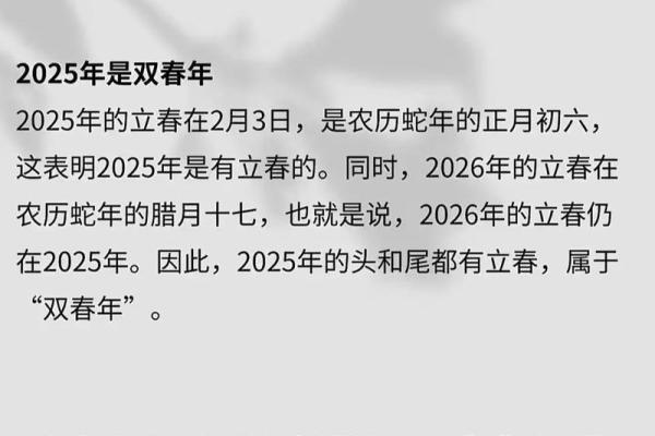 2025年结婚吉日大全最佳婚期选择指南