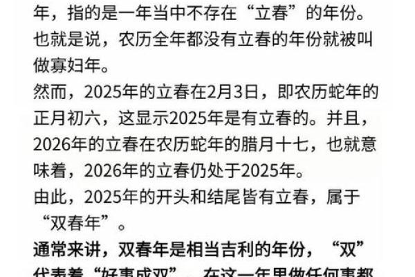 2025领证最佳吉日一览表_2025年领证最佳吉日查询一览表